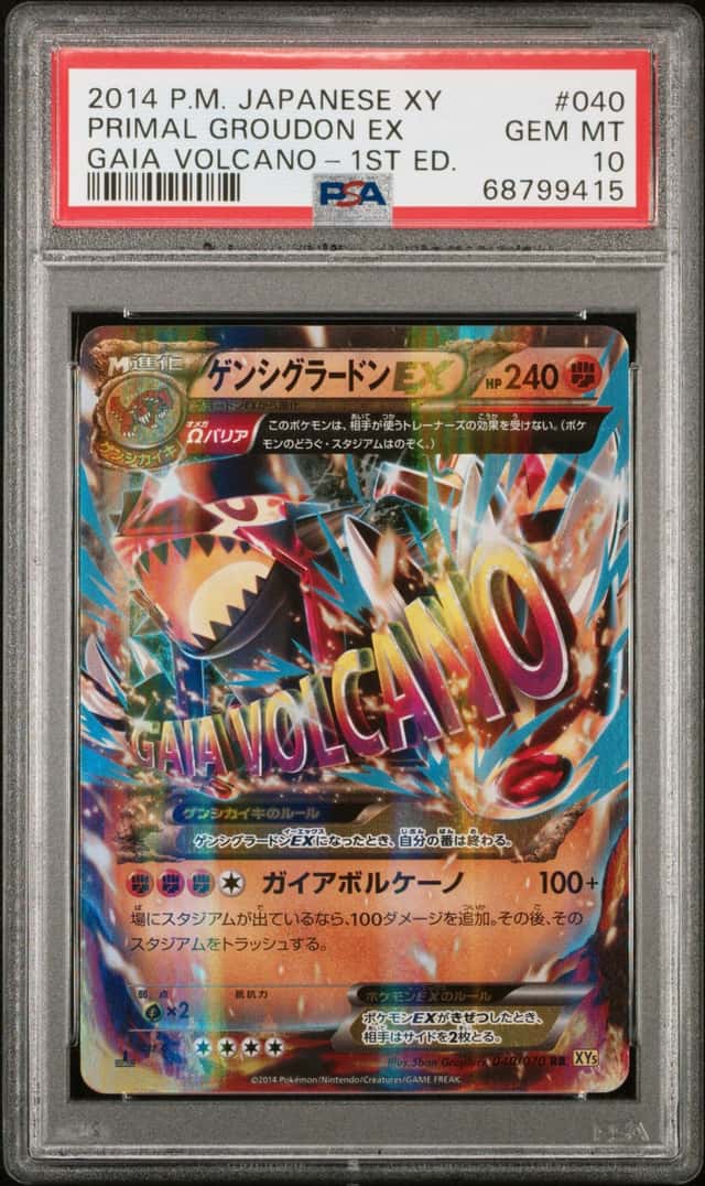 Primal Groudon EX