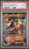 Primal Groudon Ex