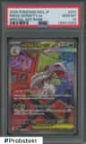 Mega Scrafty Ex