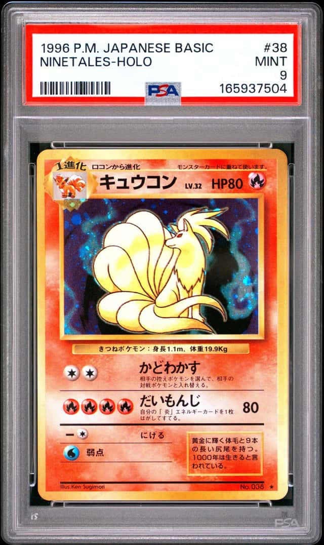 NINETALEs