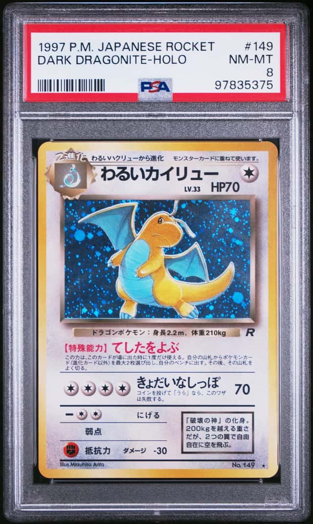 Dark Dragonite