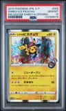 Shibuya'S Pikachu