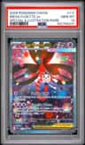 Mega Floette Ex