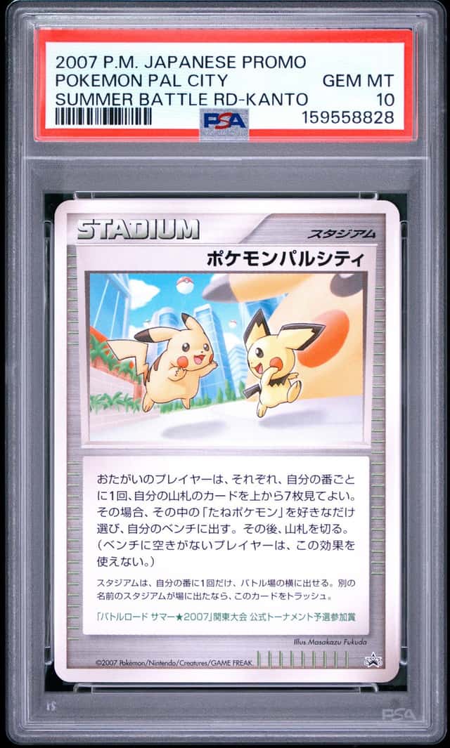 Pokémon Pal City
