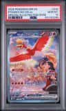 Ethan'S Ho-Oh Ex