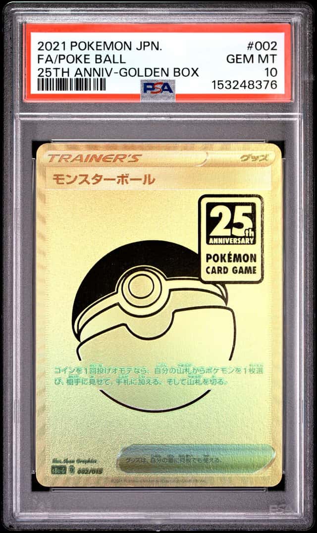 Poke Ball