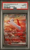 Latias Ex