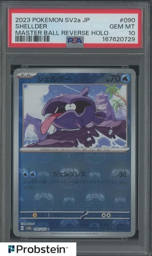 Shellder