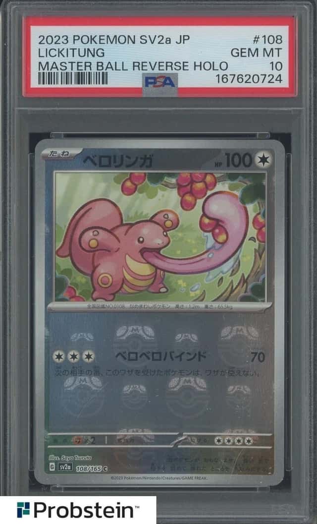 Lickitung