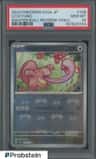Lickitung