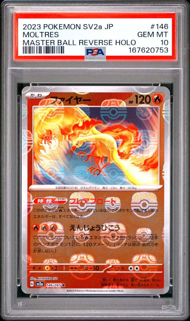 Moltres