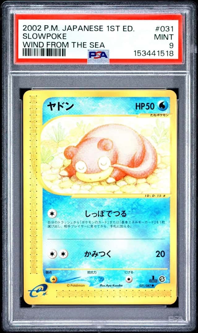 Slowpoke