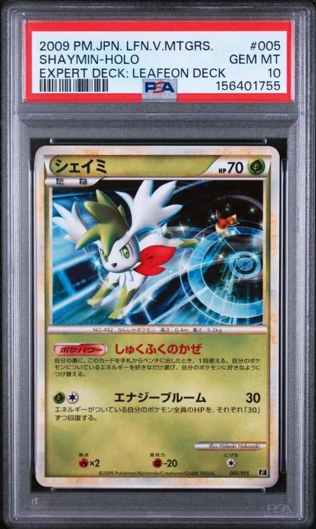 Shaymin