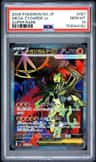 Mega Zygarde Ex