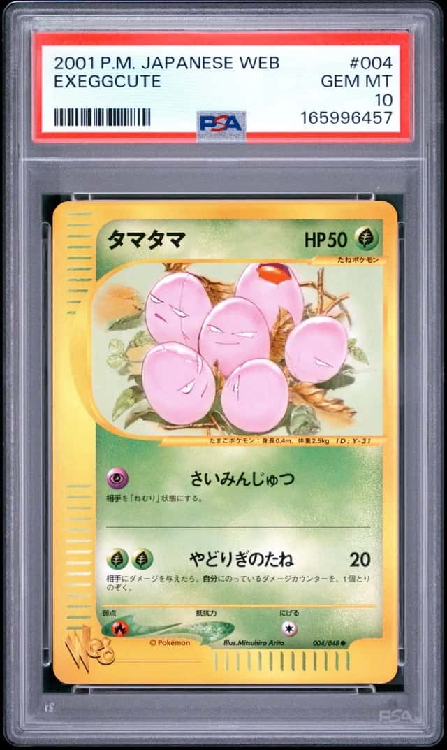 Exeggcute