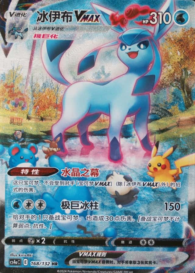 5 Card Pack