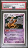 Dusknoir