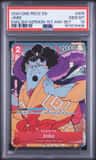 Jinbe
