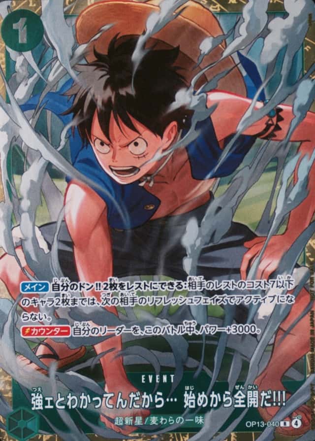 Op Standard Battle Winner