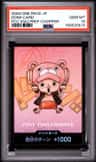 Don!! - Tony Tony Chopper