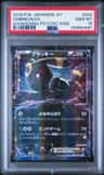 Umbreon Ex