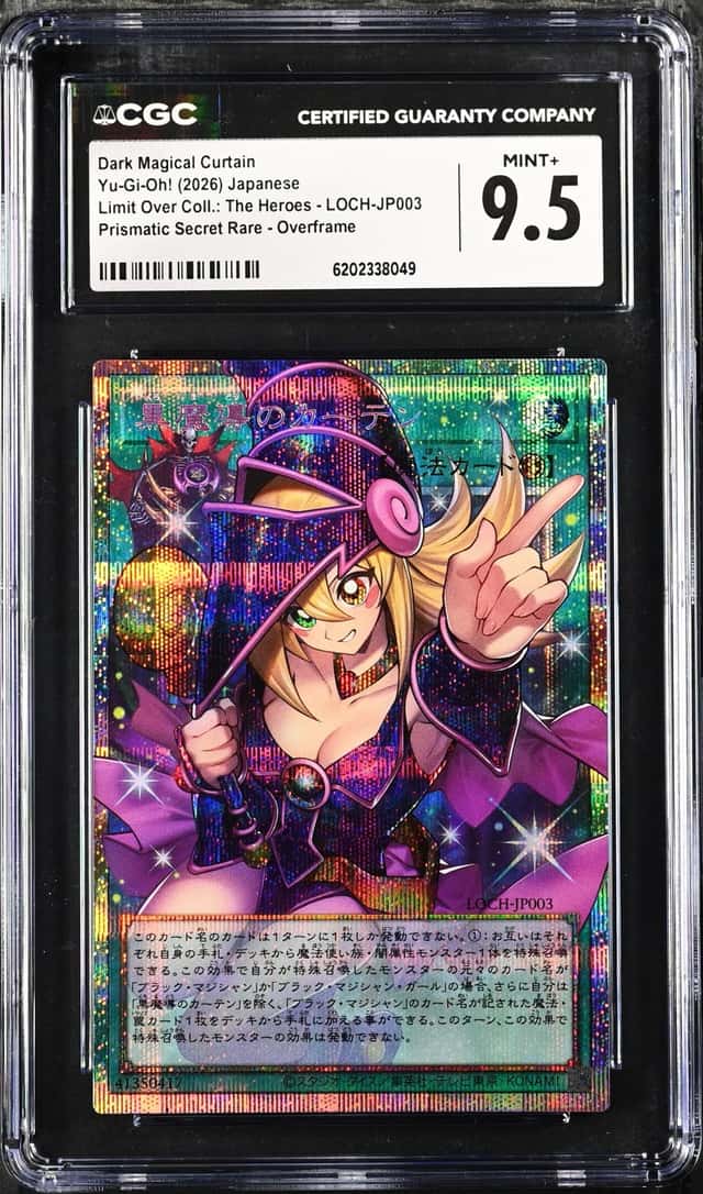 Dark Magical Curtain