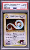 Erika'S Dragonair