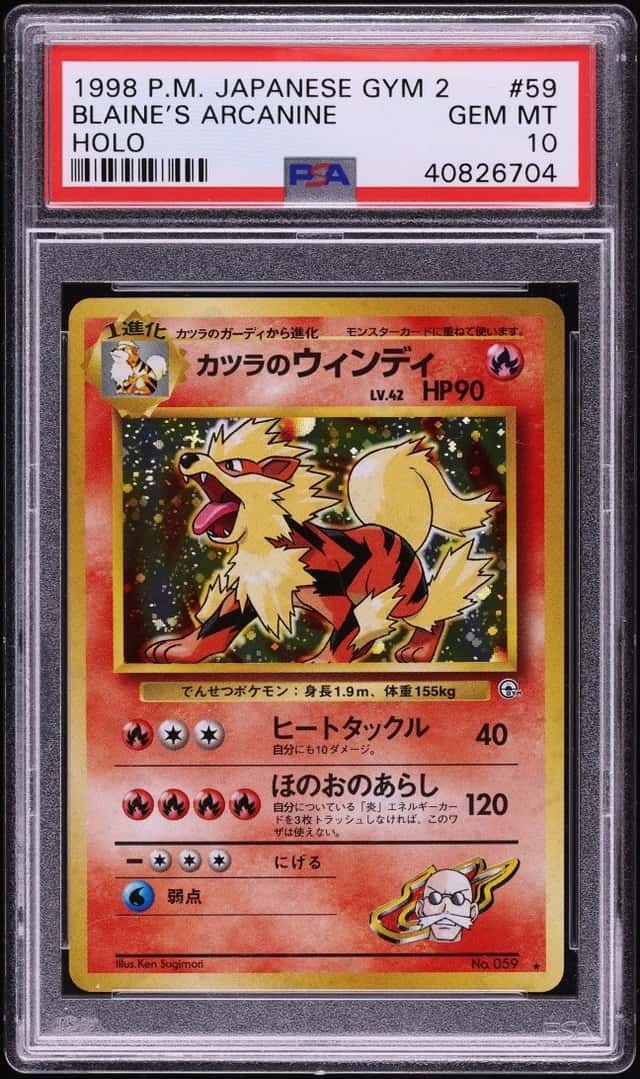Blaine's Arcanine