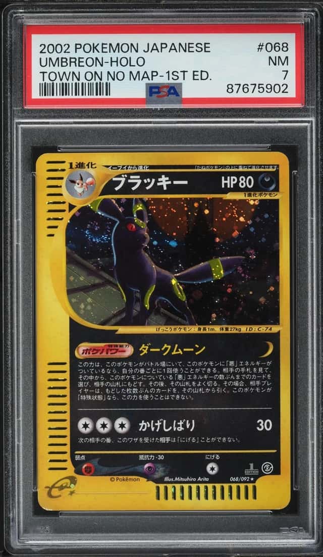 Umbreon