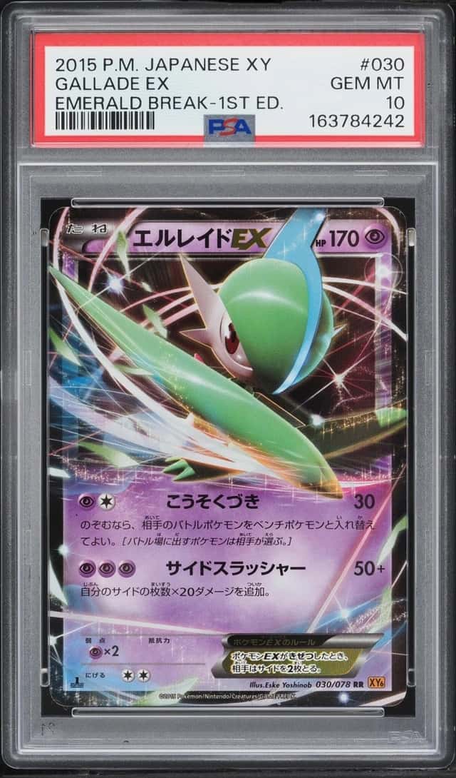 Gallade EX