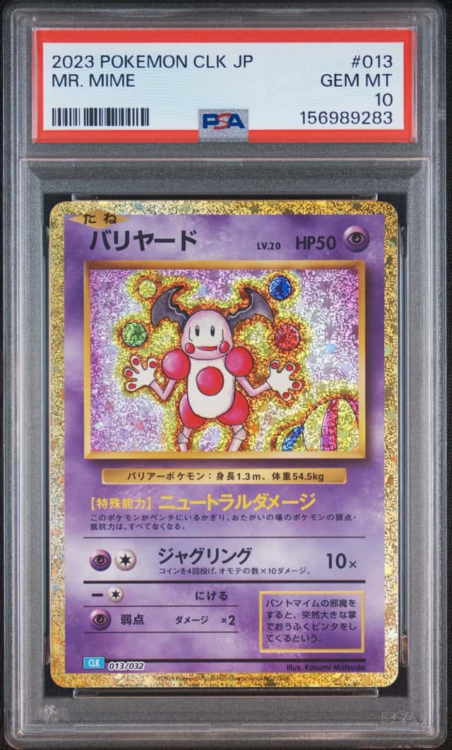 Mr. Mime
