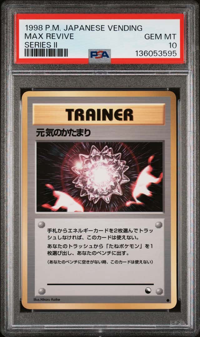 Max Revive