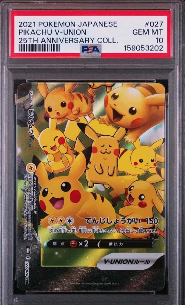 Pikachu V-UNION
