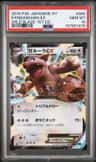 Kangaskhan Ex