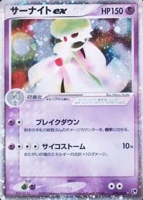 Holo