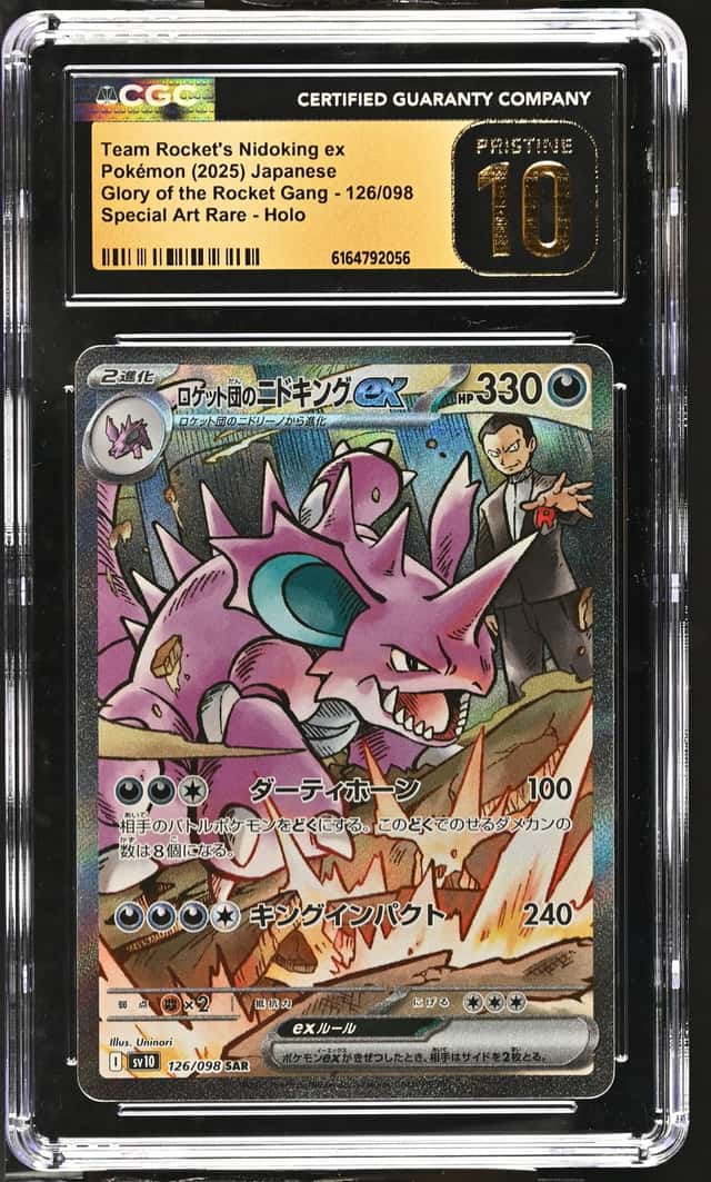 ROCKET'S NIDOKING ex