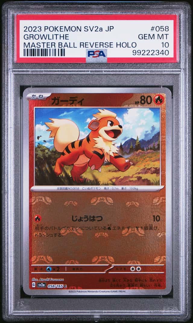 Growlithe