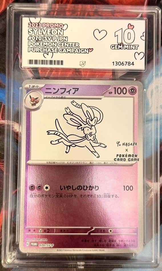 Sylveon