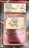 Sylveon