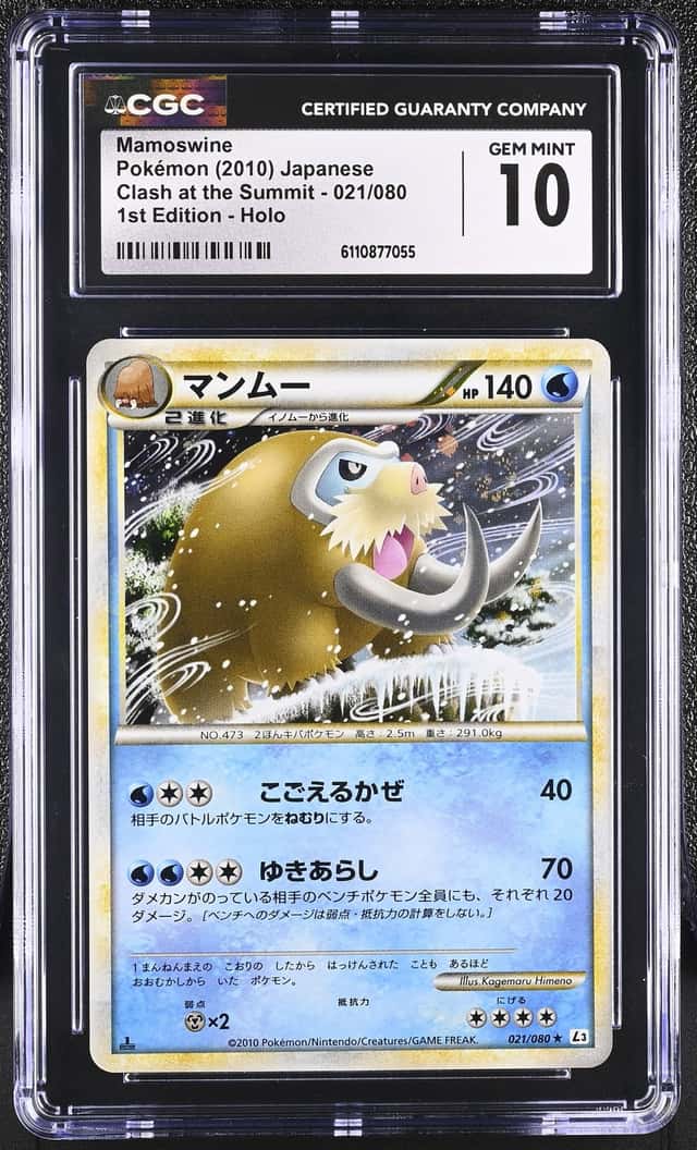 Mamoswine