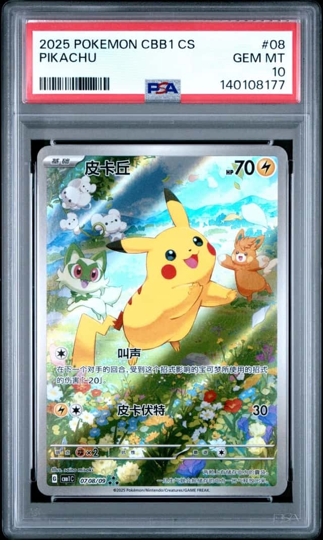 Pikachu