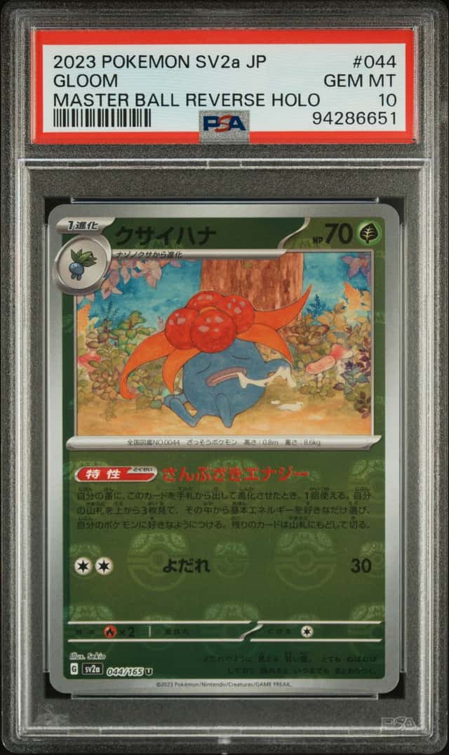 Gloom