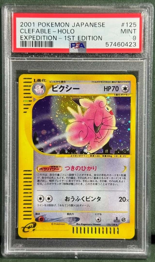 Clefable