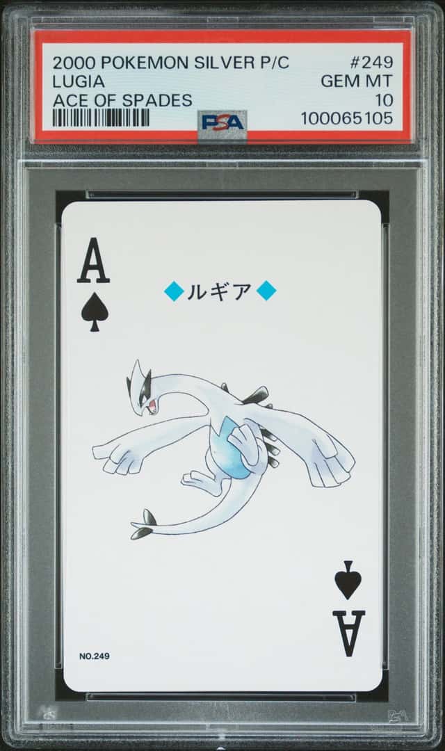 Lugia