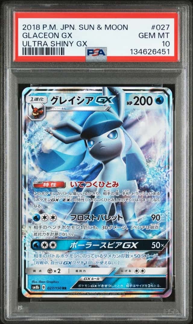 Glaceon GX
