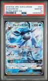 Glaceon Gx
