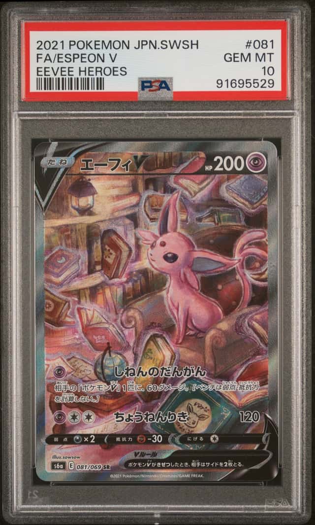 Espeon V
