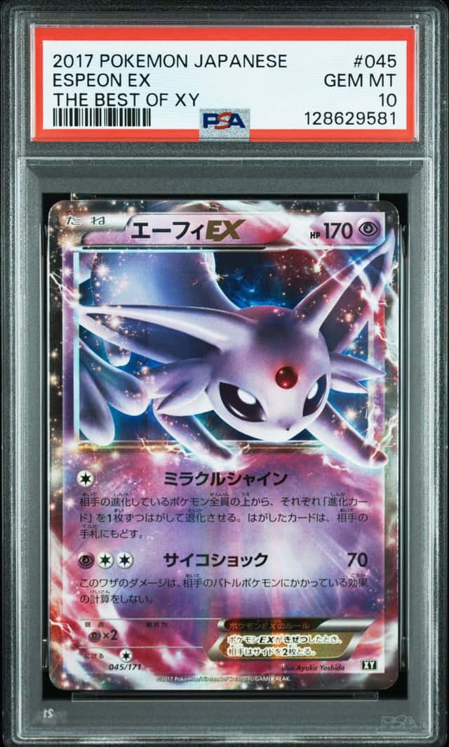 Espeon EX