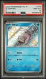Slowpoke