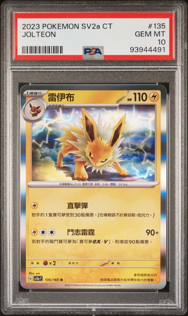 Jolteon
